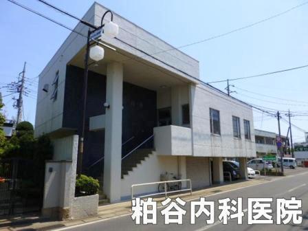 八街市八街ほの中古一戸建て(粕谷内科医院)