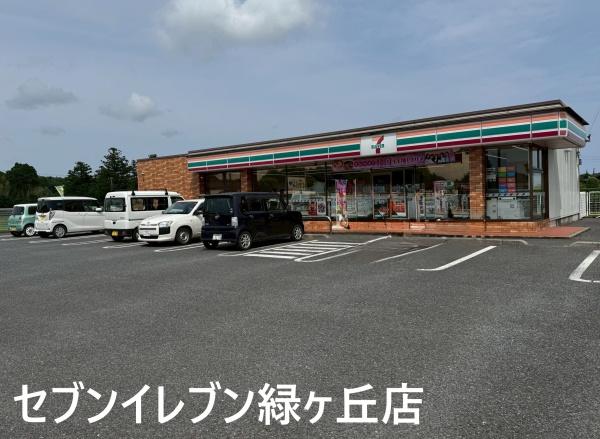 茂原市渋谷の中古一戸建て(セブンイレブン　茂原緑ケ丘店)