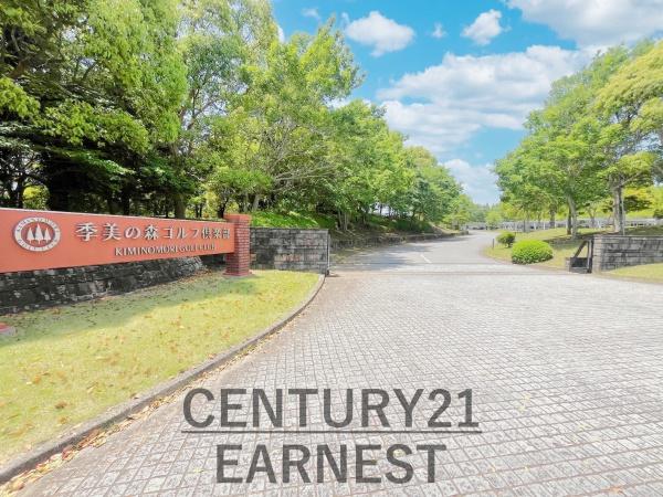 大網白里市季美の森南１丁目の中古一戸建て(季美の森ゴルフ倶楽部)