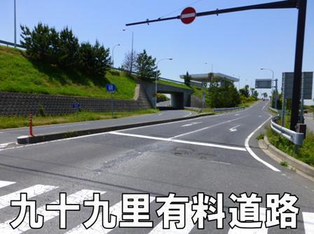大網白里市四天木乙の中古一戸建て(東金九十九里有料道路九十九里IC)