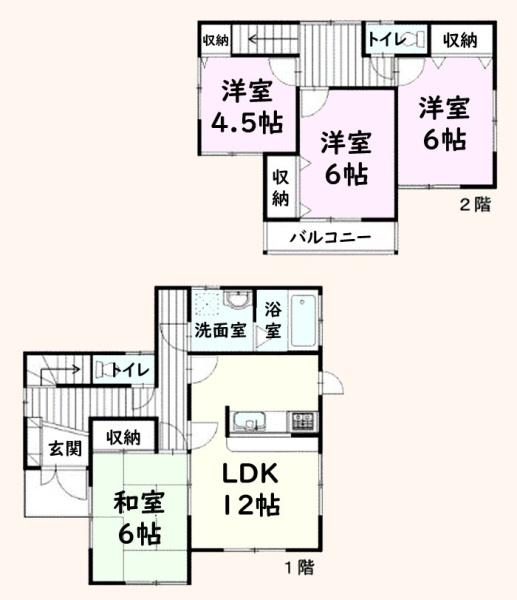 大網白里市上貝塚の中古一戸建て