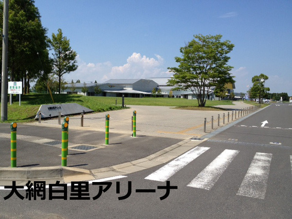 大網白里市上貝塚の中古一戸建て(大網白里アリーナ)