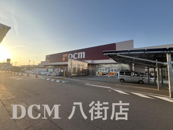 八街市東吉田の中古一戸建て(DCM)