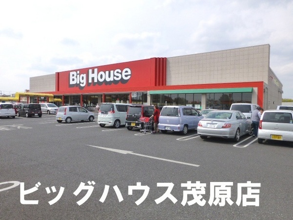 茂原市早野新田の新築一戸建(ビッグハウス茂原店)