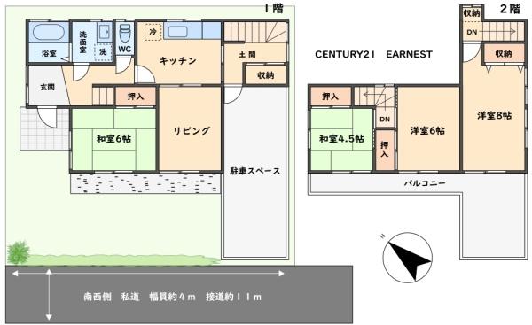東金市北之幸谷の中古一戸建て