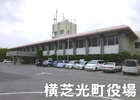 山武市松尾町八田の中古一戸建て(横芝光町役場)