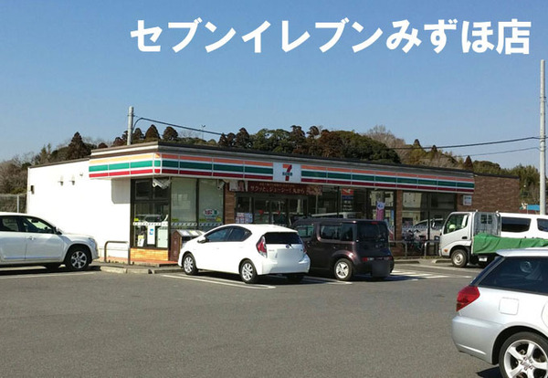 大網白里市みずほ台３丁目の新築一戸建(セブンイレブン大網白里みずほ台店)