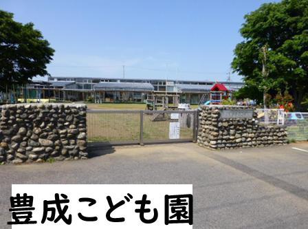 東金市東中の中古一戸建て(東金市立豊成こども園)