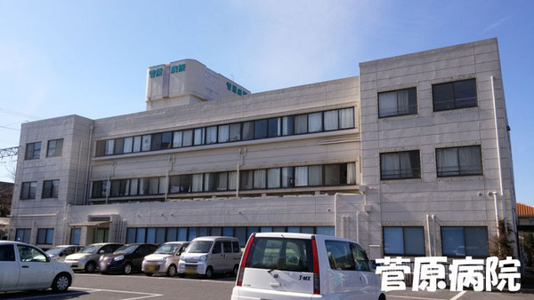 茂原市東郷の中古一戸建て(医療法人社団貴志会菅原病院)