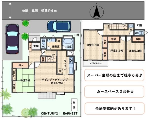 みずほ台2丁目1520
