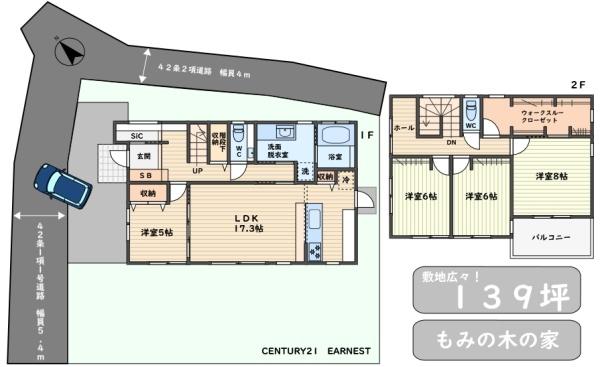 東金市福俵　中古戸建