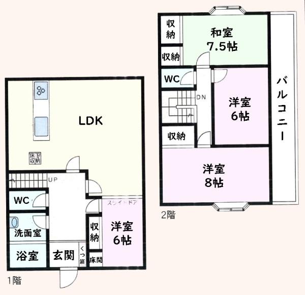 八街市八街にの中古一戸建