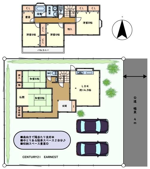 茂原市中の島町の中古一戸建