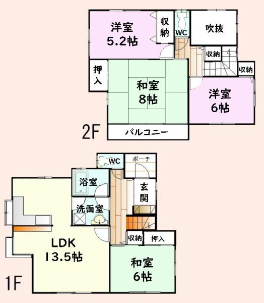 八街市八街はの中古一戸建て