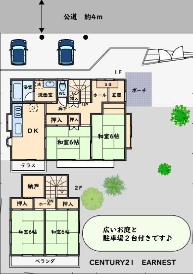 南横川　中古戸建