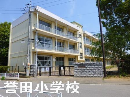 千葉市緑区誉田町１丁目の土地(誉田小学校)