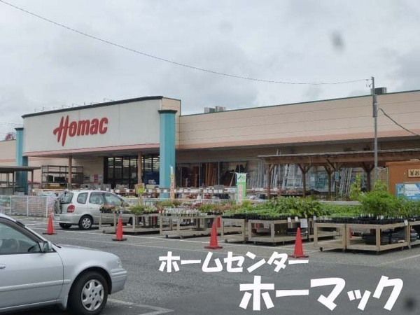 茂原市東部台３丁目の中古一戸建て(DCMホーマック茂原店)