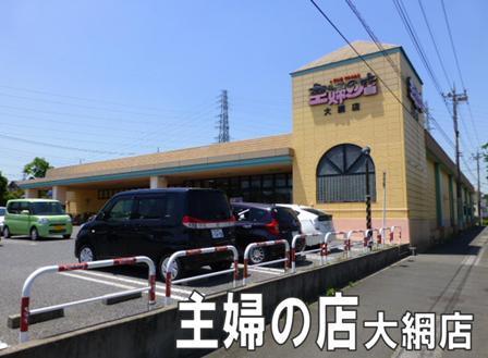 大網白里市永田の土地(主婦の店大網店)