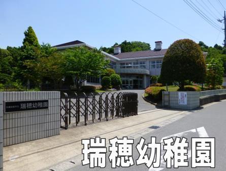 大網白里市永田の土地(大網白里市立瑞穂幼稚園)