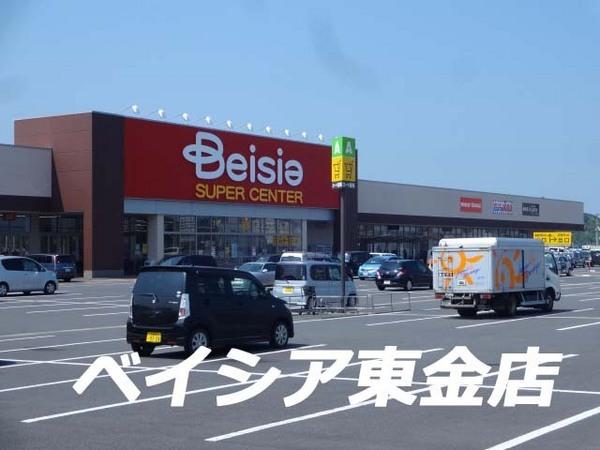 グラン・コート東金(スーパーベイシア)