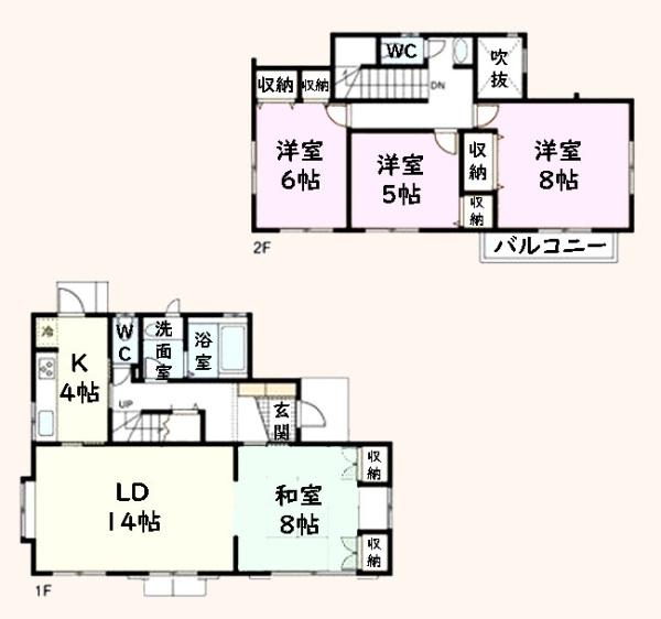 東金市季美の森東１丁目の中古一戸建