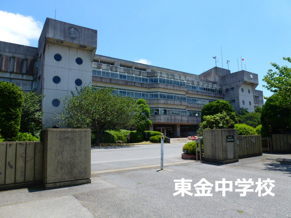 東金市上谷の中古一戸建て(東金市立東金中学校)