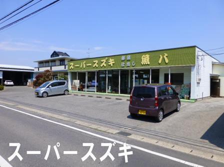 東金市上谷の中古一戸建て(スーパースズキ)