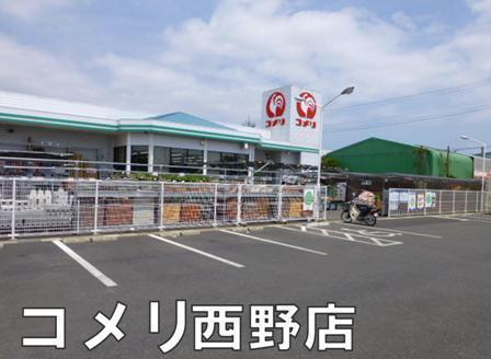 東金市上谷の中古一戸建て(コメリハード＆グリーン西野店)
