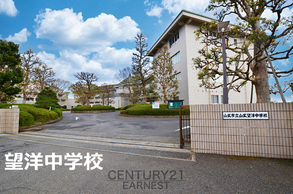 山武市松尾町借毛本郷の中古一戸建て(山武望洋中学校)