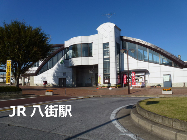 八街市八街にの中古一戸建て(八街駅(JR総武本線))