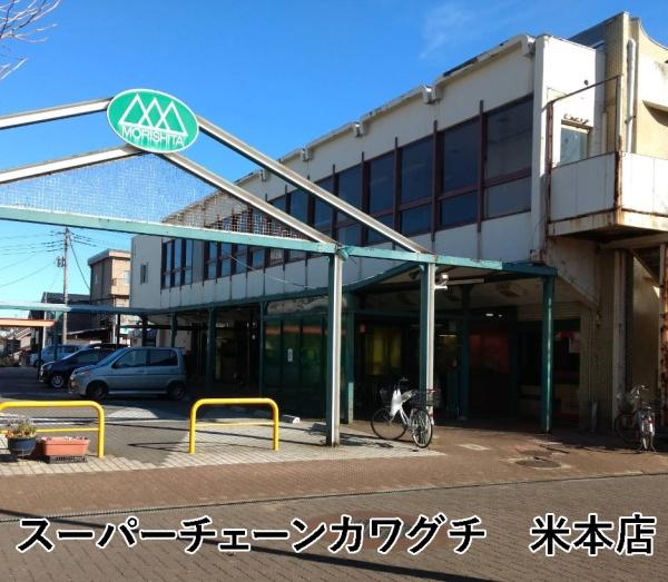 八千代市大学町４丁目の中古一戸建て(カワグチ米本店)