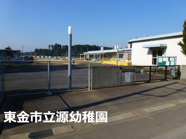 八街市吉倉の中古一戸建て(東金市立源幼稚園)