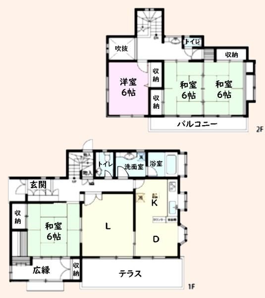 茂原市緑ケ丘５丁目の中古一戸建