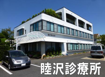長生郡一宮町一宮の中古一戸建て(睦沢診療所)