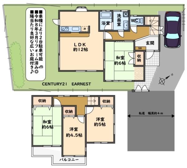 山武郡九十九里町真亀の中古一戸建て