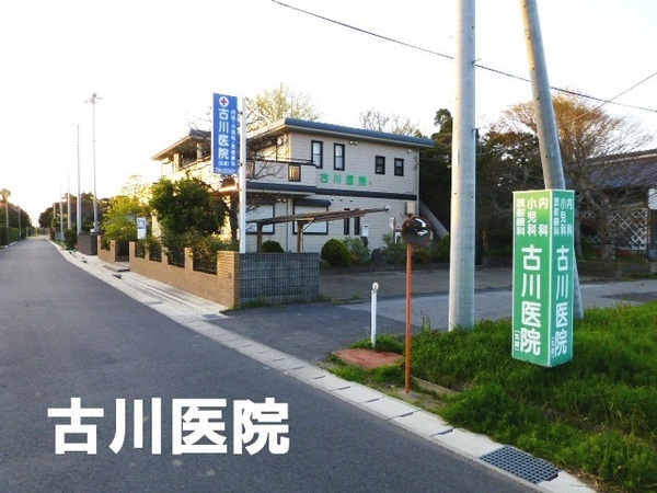 山武郡九十九里町真亀の中古一戸建て(古川医院)