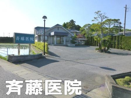 大網白里市細草の中古一戸建て(斉藤医院)