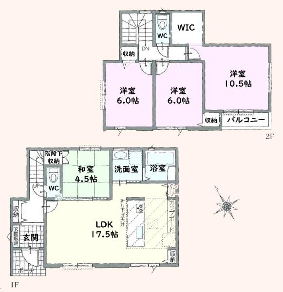 茂原市小林の新築一戸建