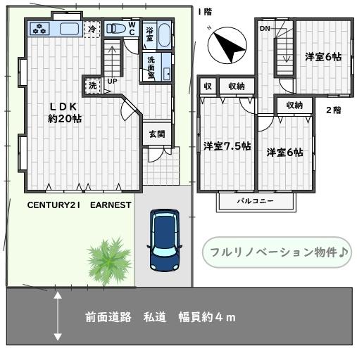 大網白里市細草の中古一戸建
