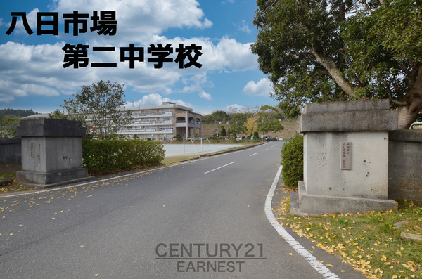 匝瑳市横須賀の中古一戸建て(八日市場第二中学校)
