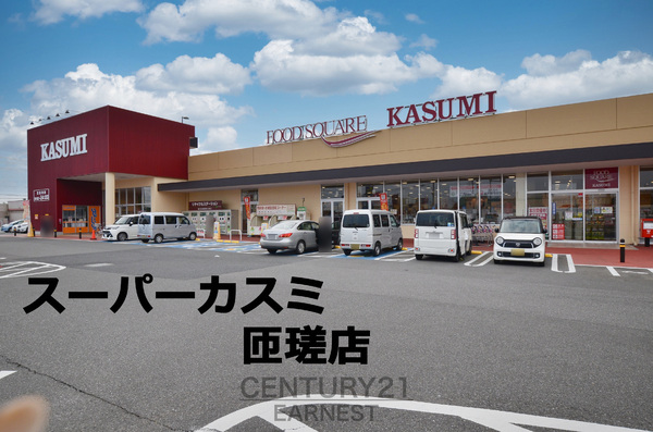 匝瑳市横須賀の中古一戸建て(スーパーカスミ匝瑳店)