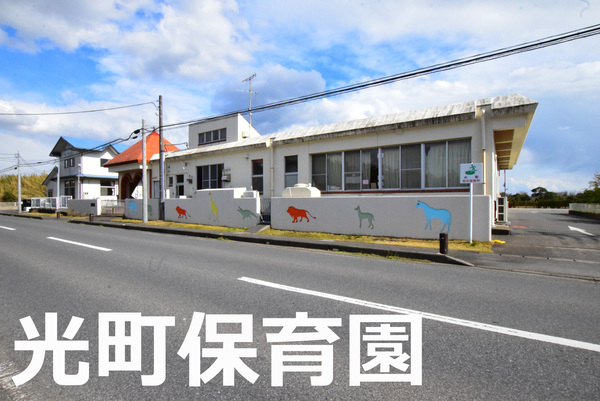 匝瑳市横須賀の中古一戸建て(光町保育園)