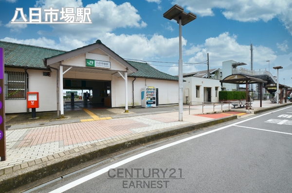 匝瑳市横須賀の中古一戸建て(八日市場駅)