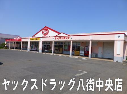 八街市富山　中古戸建(ヤックスドラッグ八街中央店)