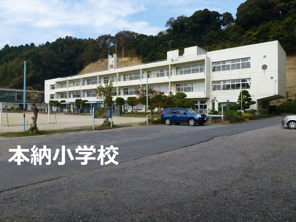 茂原市本納の中古一戸建て(茂原市立本納小学校)