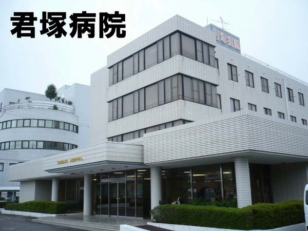 茂原市小林の新築一戸建(医療法人社団三愛会君塚病院)