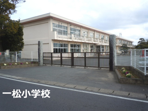 長生郡長生村一松丁の中古一戸建て(長生村立一松小学校)