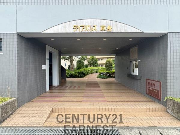 ダイアパレス千葉東金