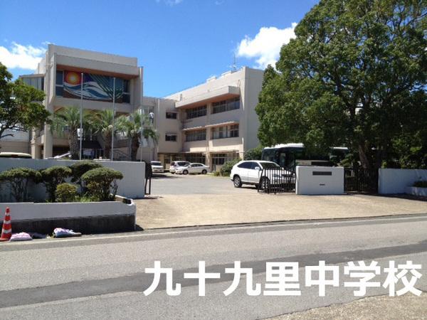 山武郡九十九里町不動堂の中古一戸建て(九十九里町立九十九里中学校)