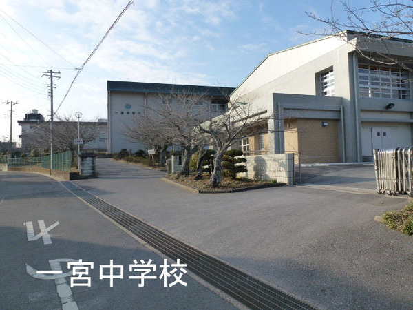 長生郡睦沢町川島の中古一戸建て(一宮町立一宮中学校)